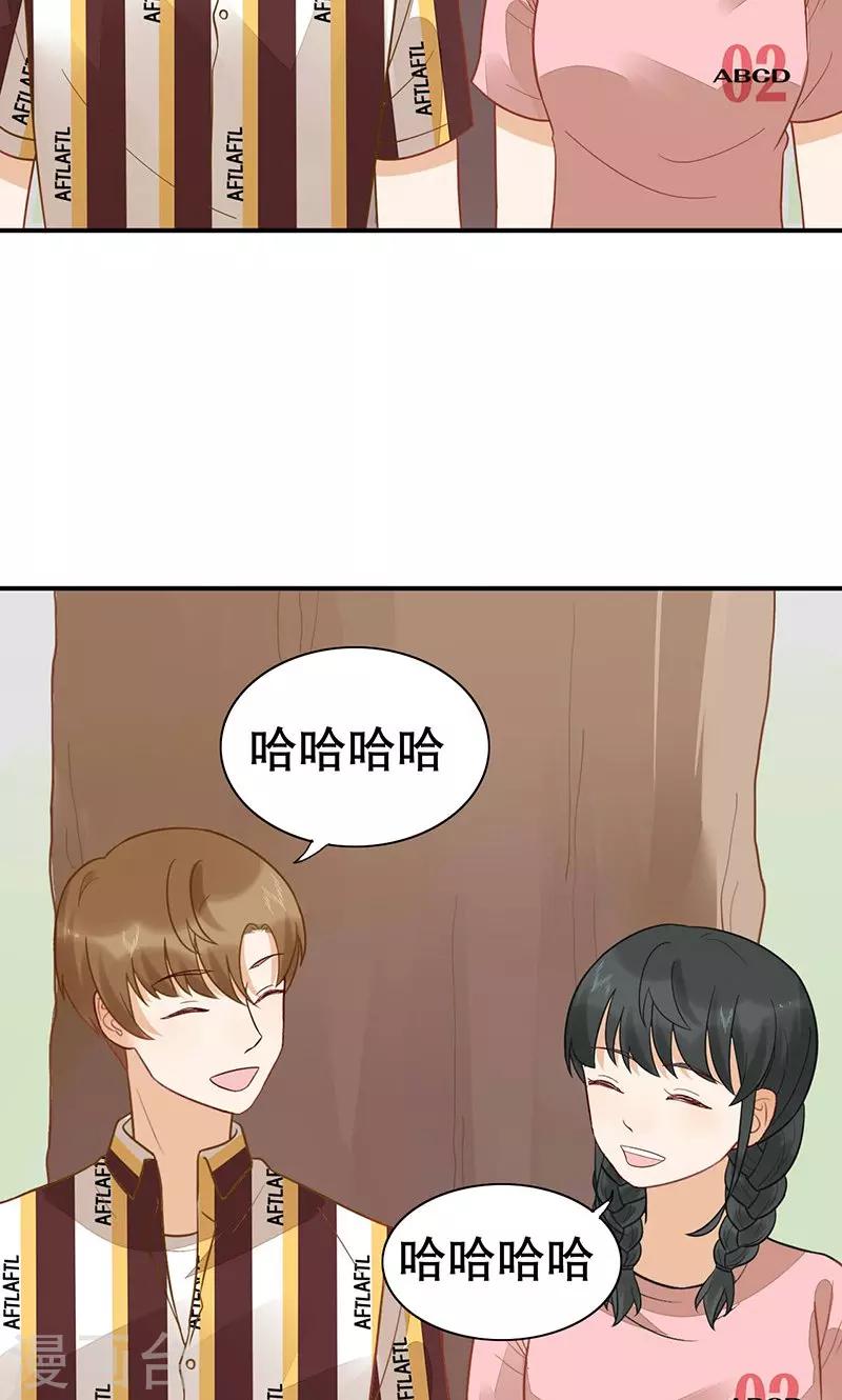 第25话 我喜欢你(1/2)-第26话