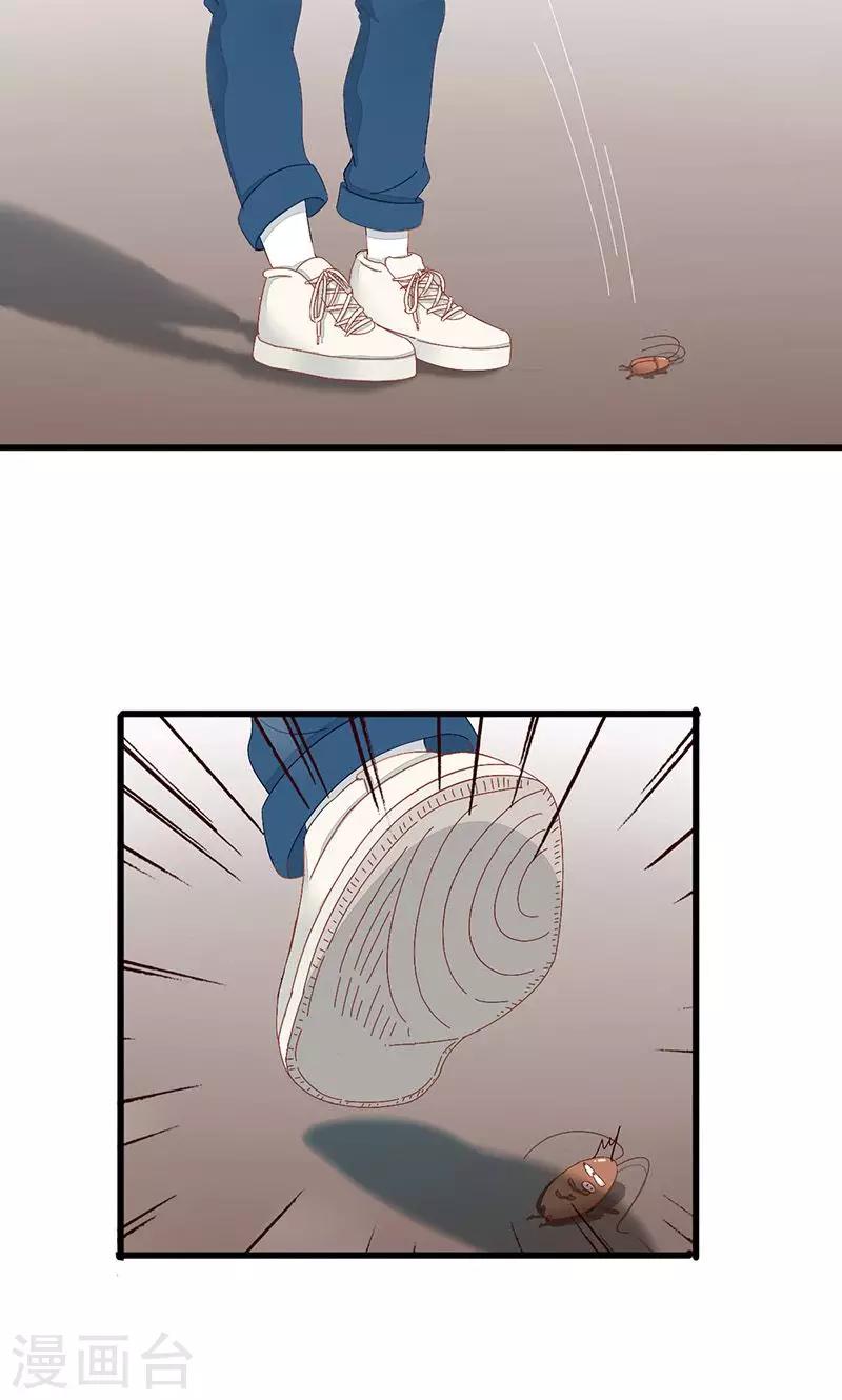 第3话 在一起？！-第4话