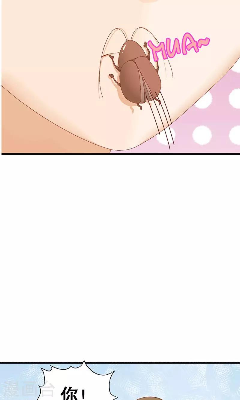 第3话 在一起？！-第4话