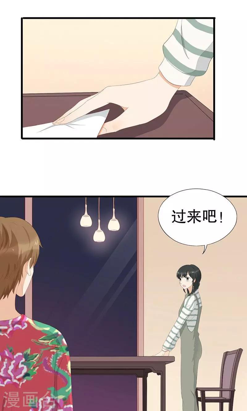 第5话 和我签订契约吧！-第6话