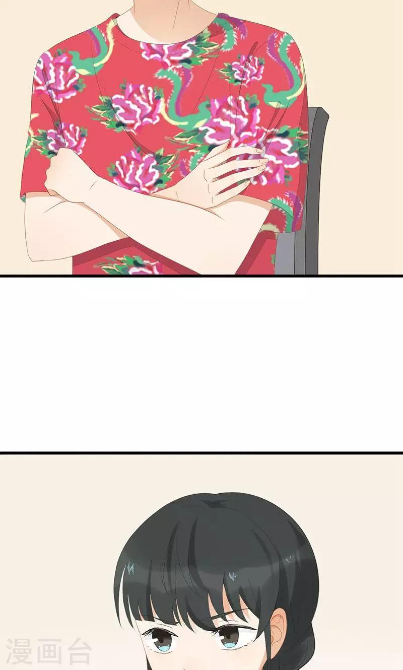 第5话 和我签订契约吧！-第6话