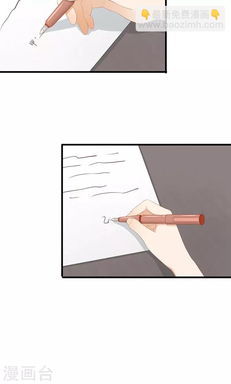 第5话 和我签订契约吧！-第6话