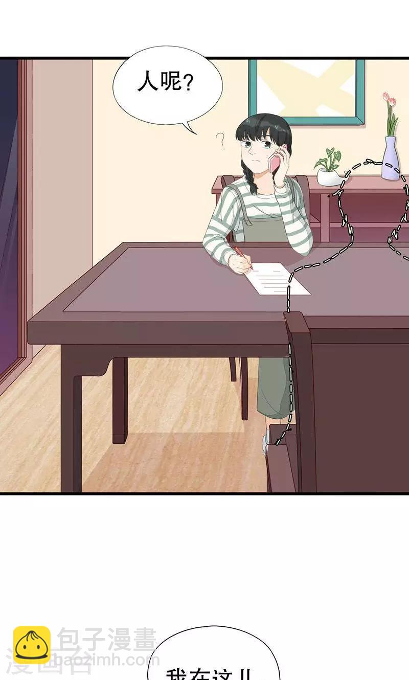 第5话 和我签订契约吧！-第6话