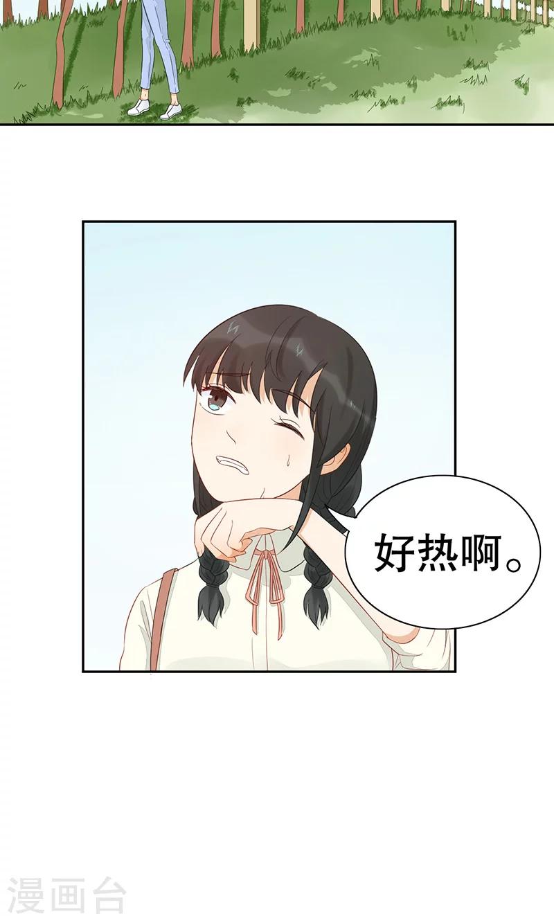 第7话 旺财-第8话