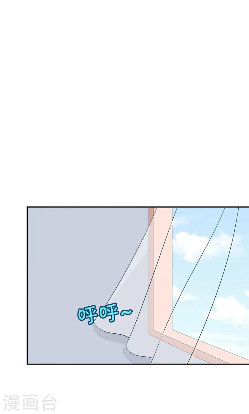 第7话 旺财-第8话