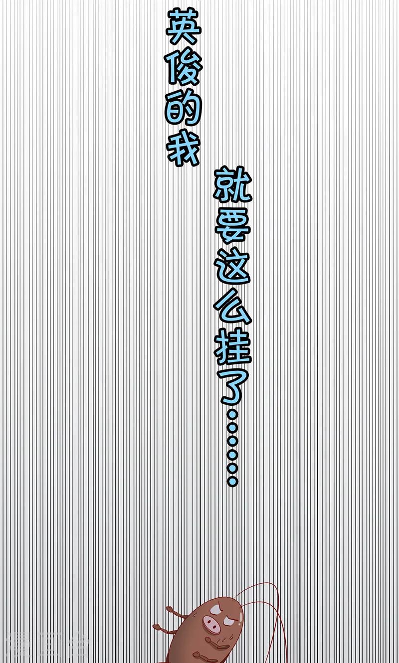 第7话 旺财-第8话
