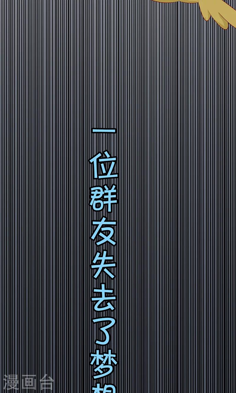 第7话 旺财-第8话