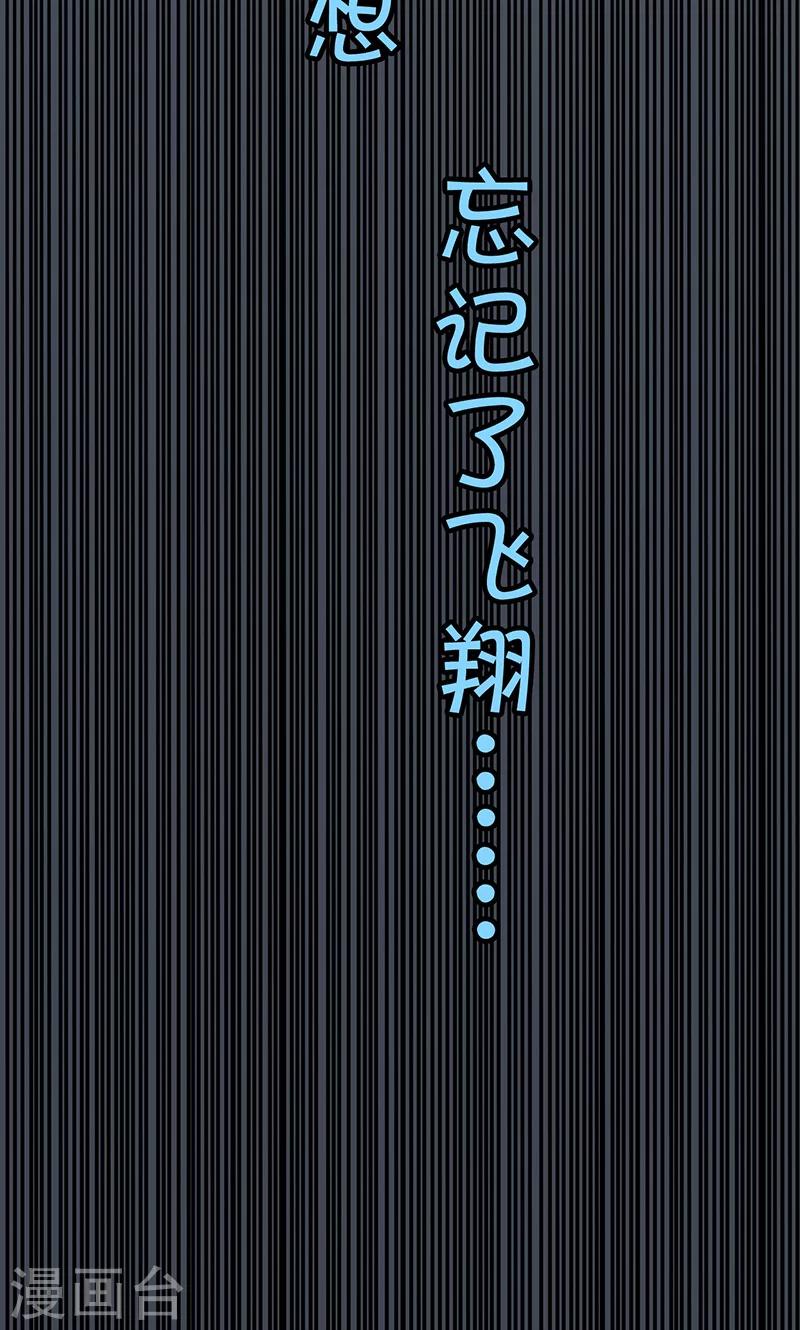 第7话 旺财-第8话