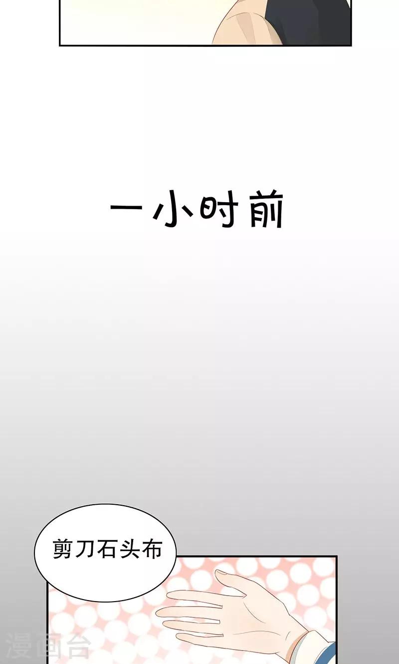 第9话 旺财不见了(1/2)-第10话