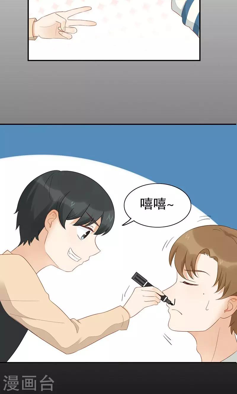 第9话 旺财不见了(1/2)-第10话