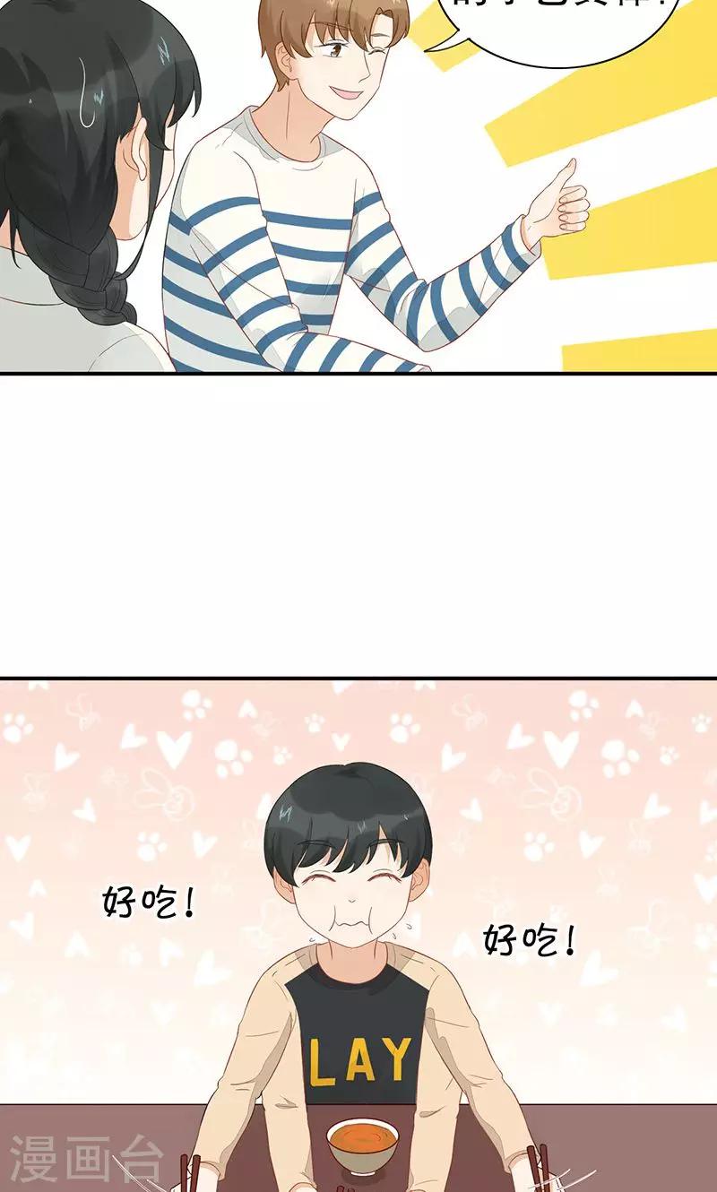 第9话 旺财不见了(1/2)-第10话
