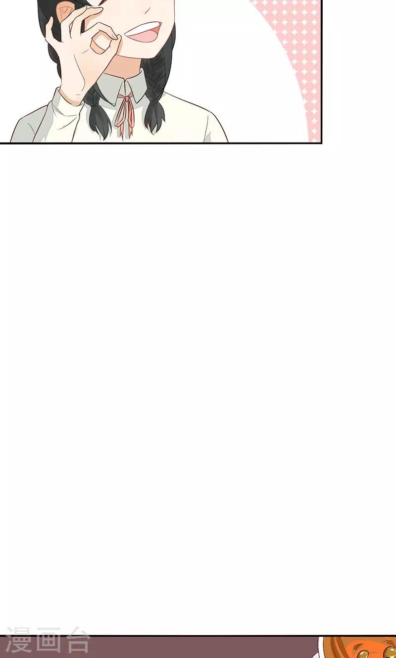第9话 旺财不见了(1/2)-第10话