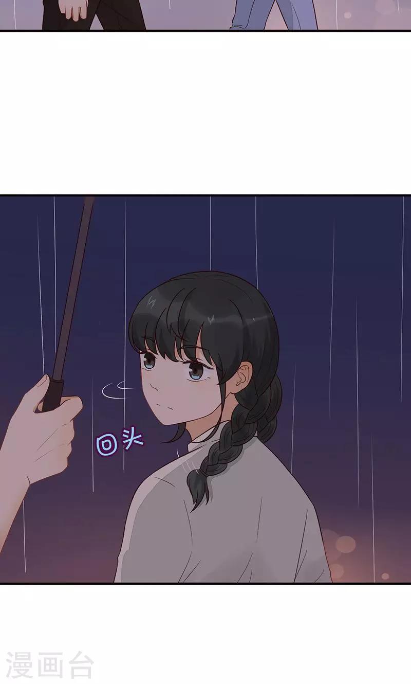 第9话 旺财不见了(1/2)-第10话
