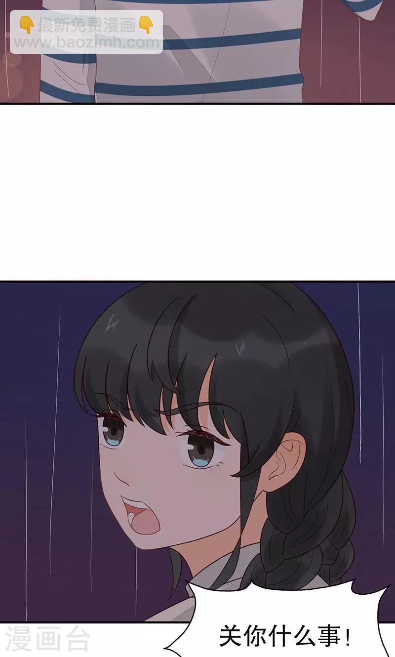 第9话 旺财不见了(1/2)-第10话