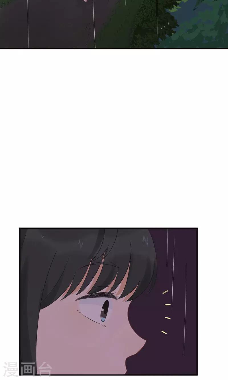 第9话 旺财不见了(1/2)-第10话
