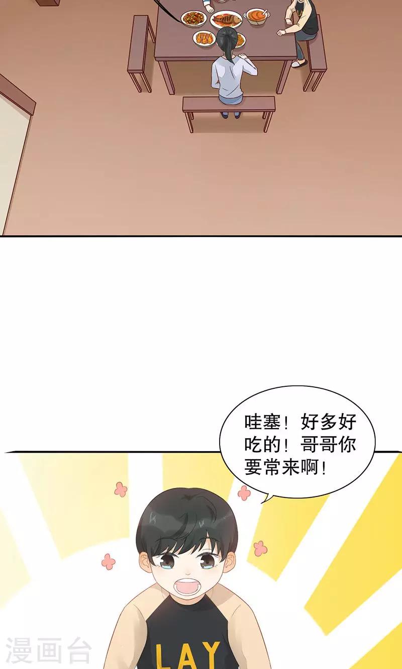 第9话 旺财不见了(1/2)-第10话