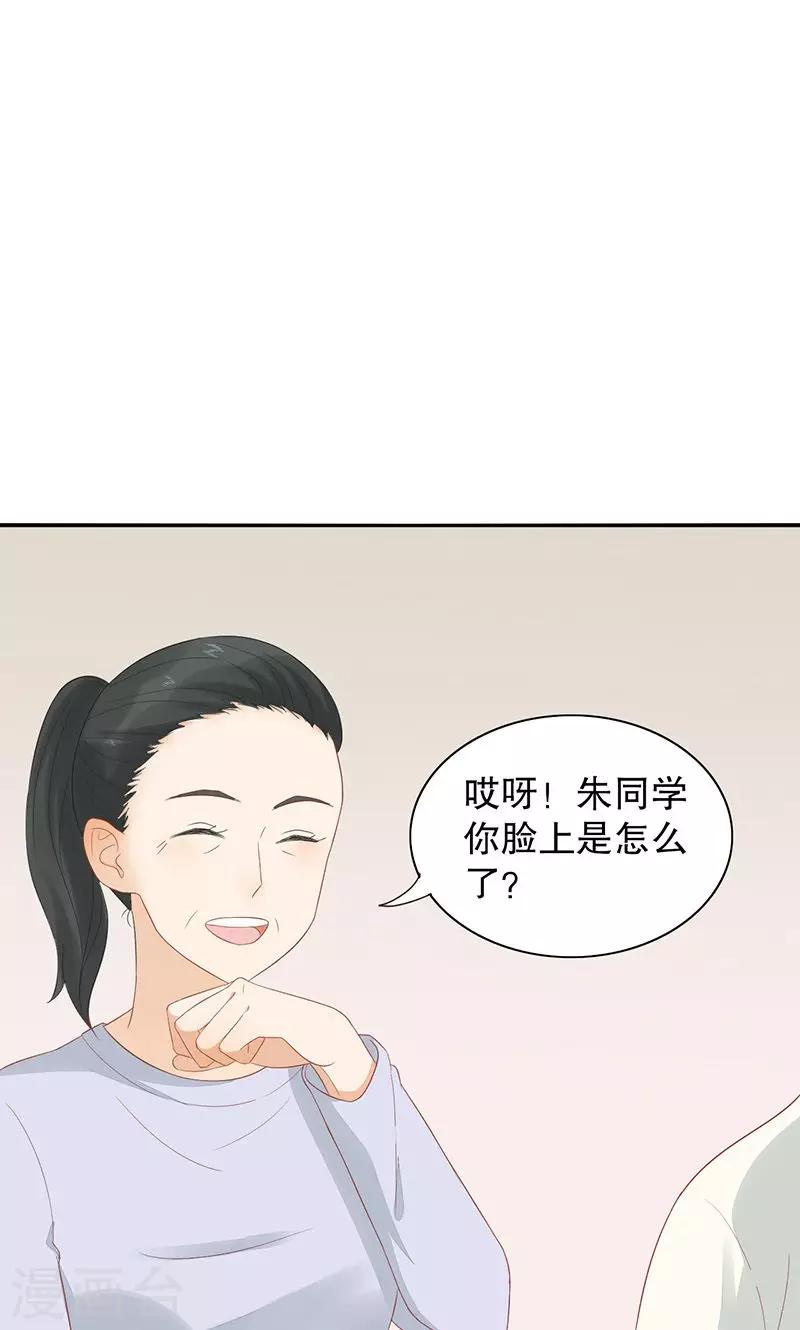 第9话 旺财不见了(1/2)-第10话