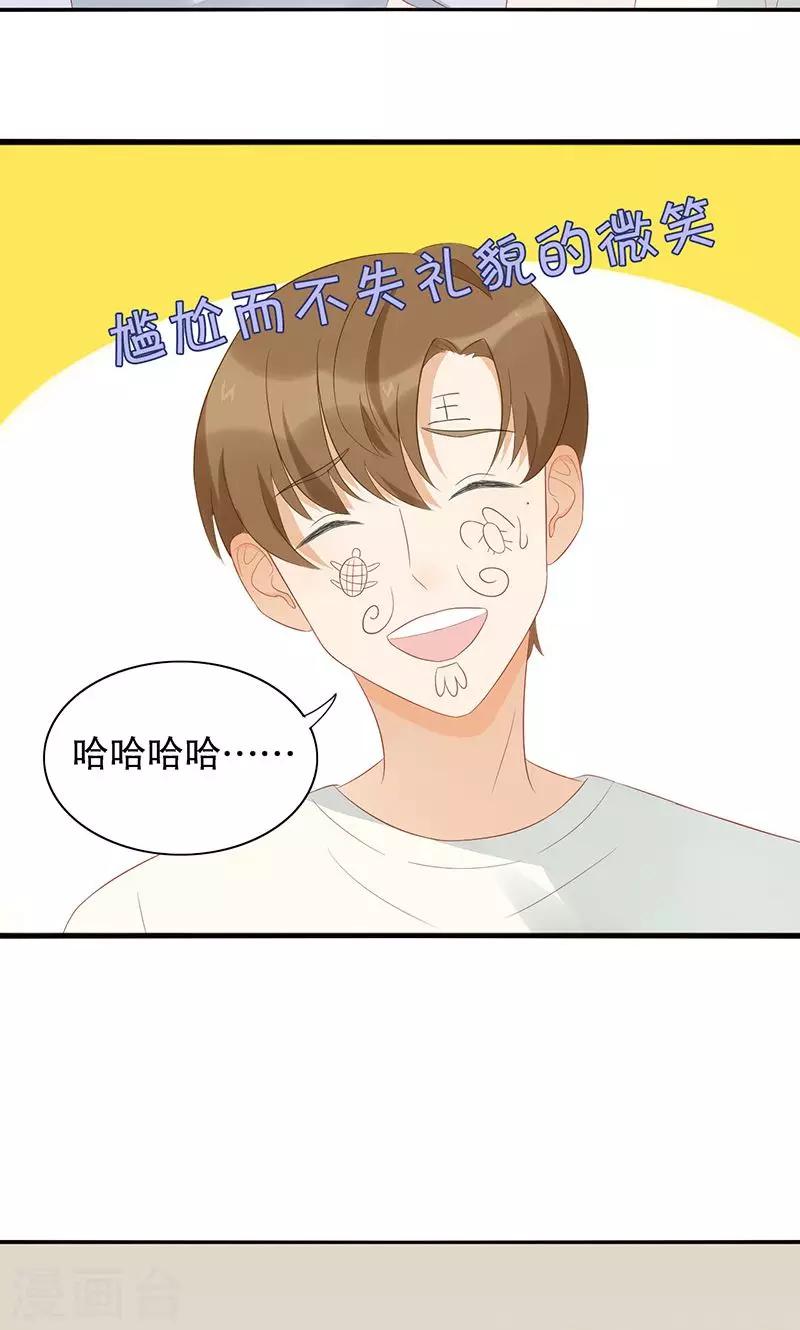 第9话 旺财不见了(1/2)-第10话