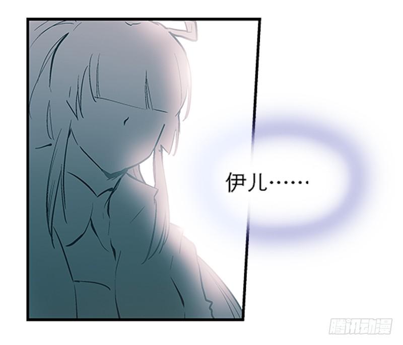 第二话  闭上你的狗眼，臭流氓！-第2话