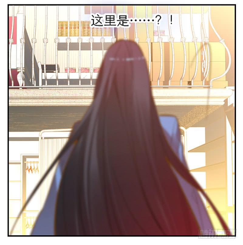 第二话  闭上你的狗眼，臭流氓！-第2话