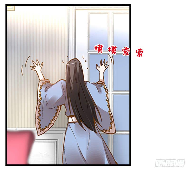 第二话  闭上你的狗眼，臭流氓！-第2话