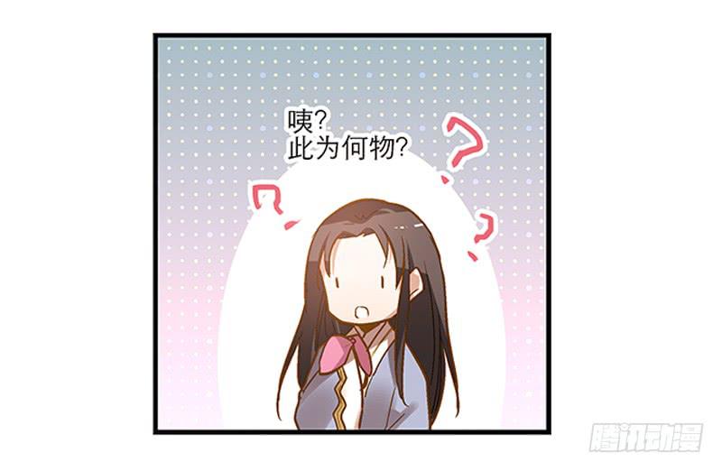 第二话  闭上你的狗眼，臭流氓！-第2话
