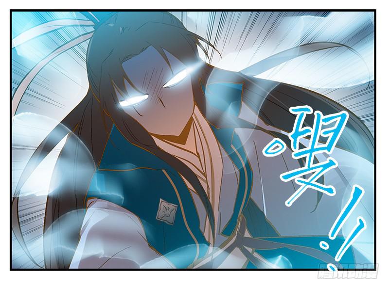 第二话  闭上你的狗眼，臭流氓！-第2话