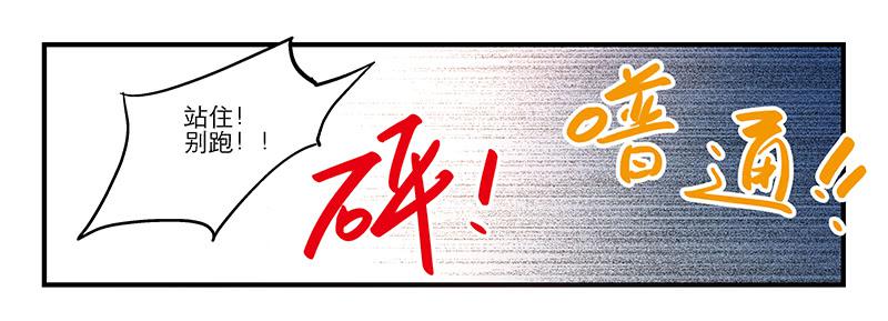 第十二话 有刁民想害朕-第12话