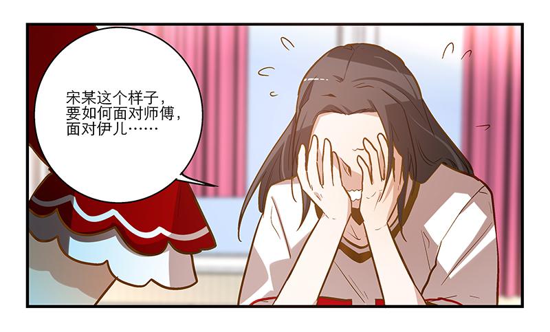 第十二话 有刁民想害朕-第12话