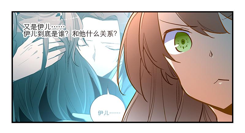 第十二话 有刁民想害朕-第12话