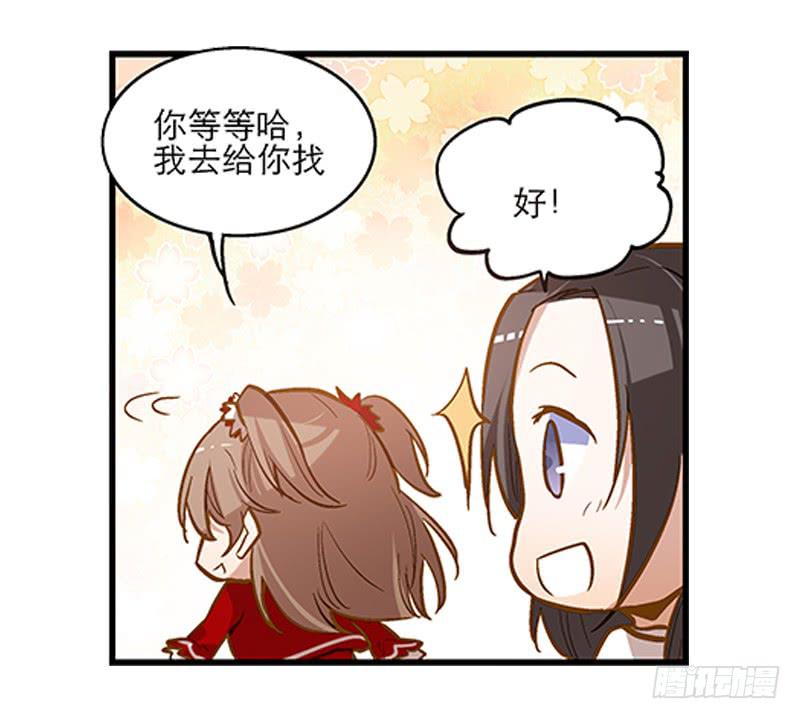 第十二话 有刁民想害朕-第12话