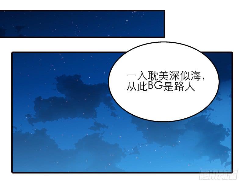 第十二话 有刁民想害朕-第12话