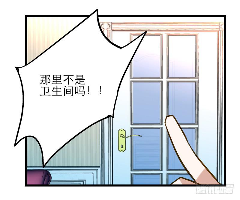 第十二话 有刁民想害朕-第12话