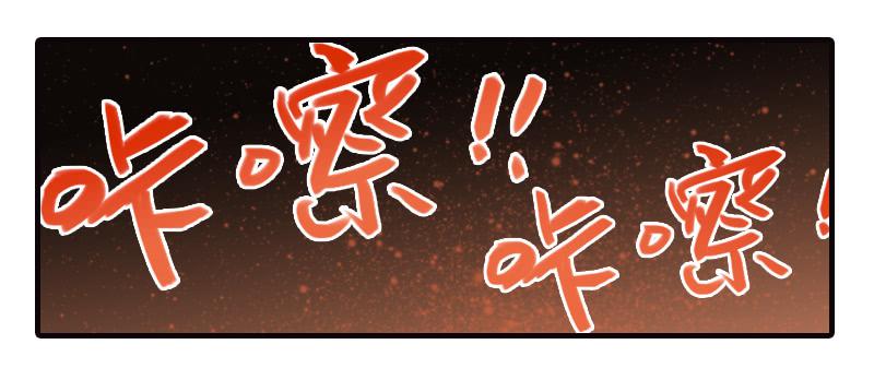 第十二话 有刁民想害朕-第12话