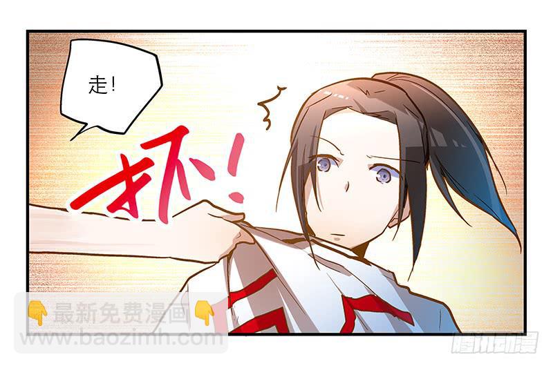 第十四话&ldquo;人气主播&rdquo;-第14话