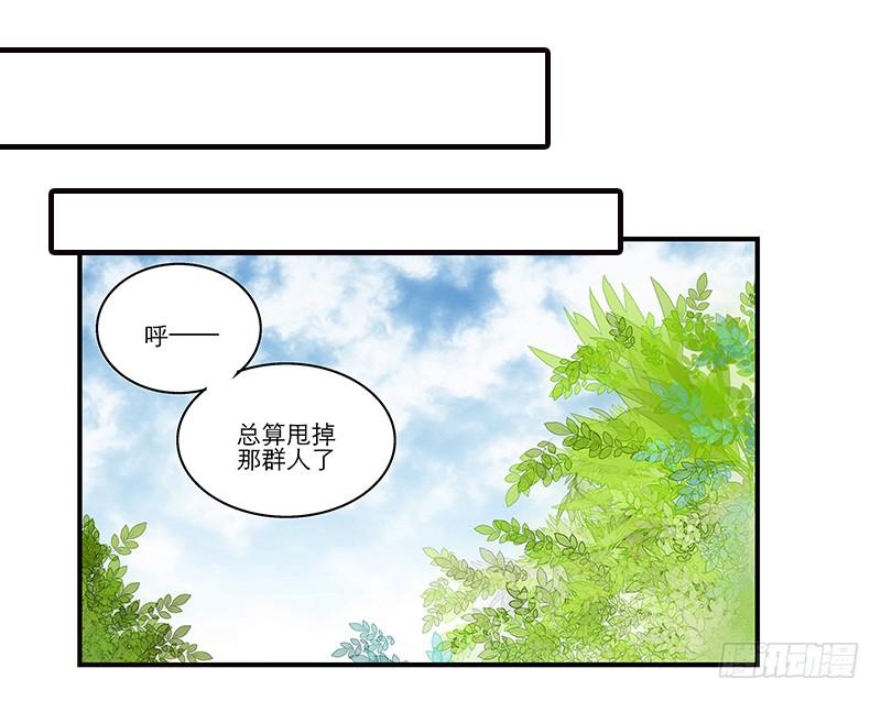 第十四话&ldquo;人气主播&rdquo;-第14话