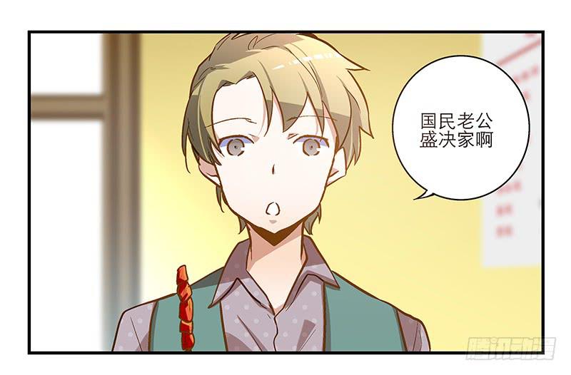 第十四话&ldquo;人气主播&rdquo;-第14话