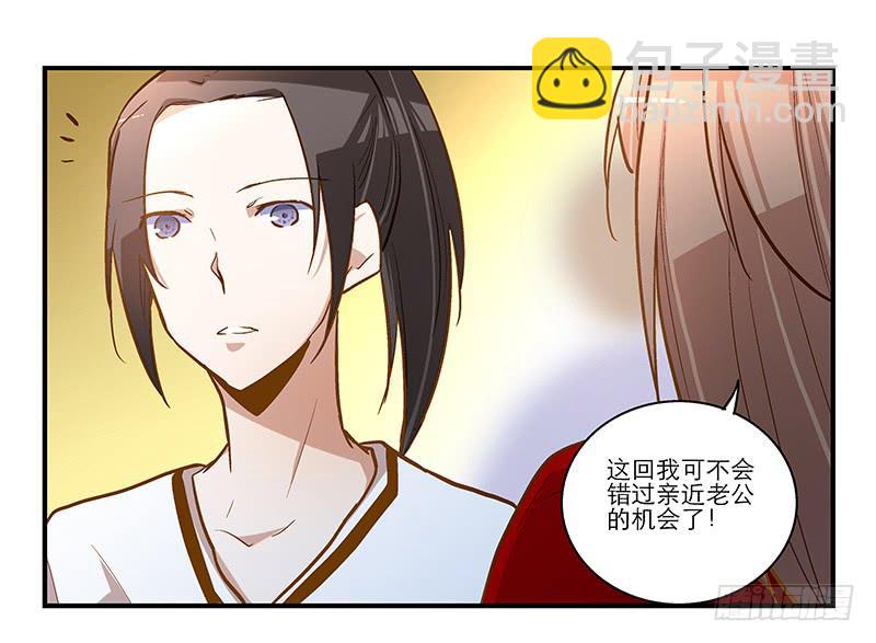 第十四话&ldquo;人气主播&rdquo;-第14话