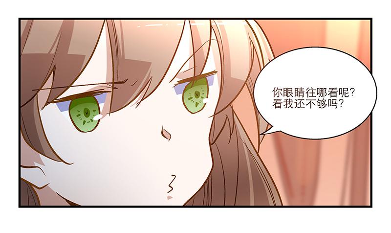 第十六话 口是心非的男人-第16话