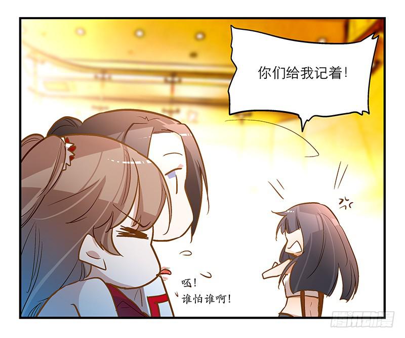 第十六话 口是心非的男人-第16话