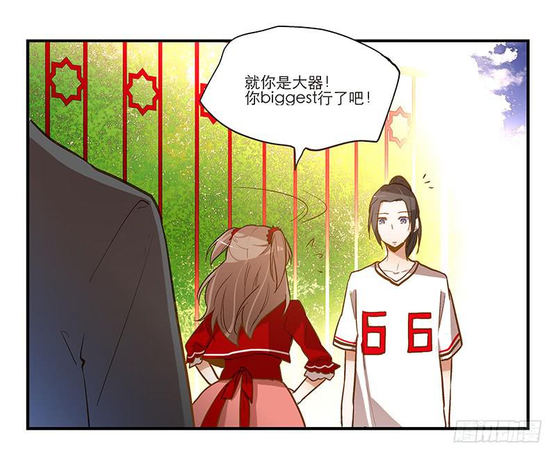 第十六话 口是心非的男人-第16话