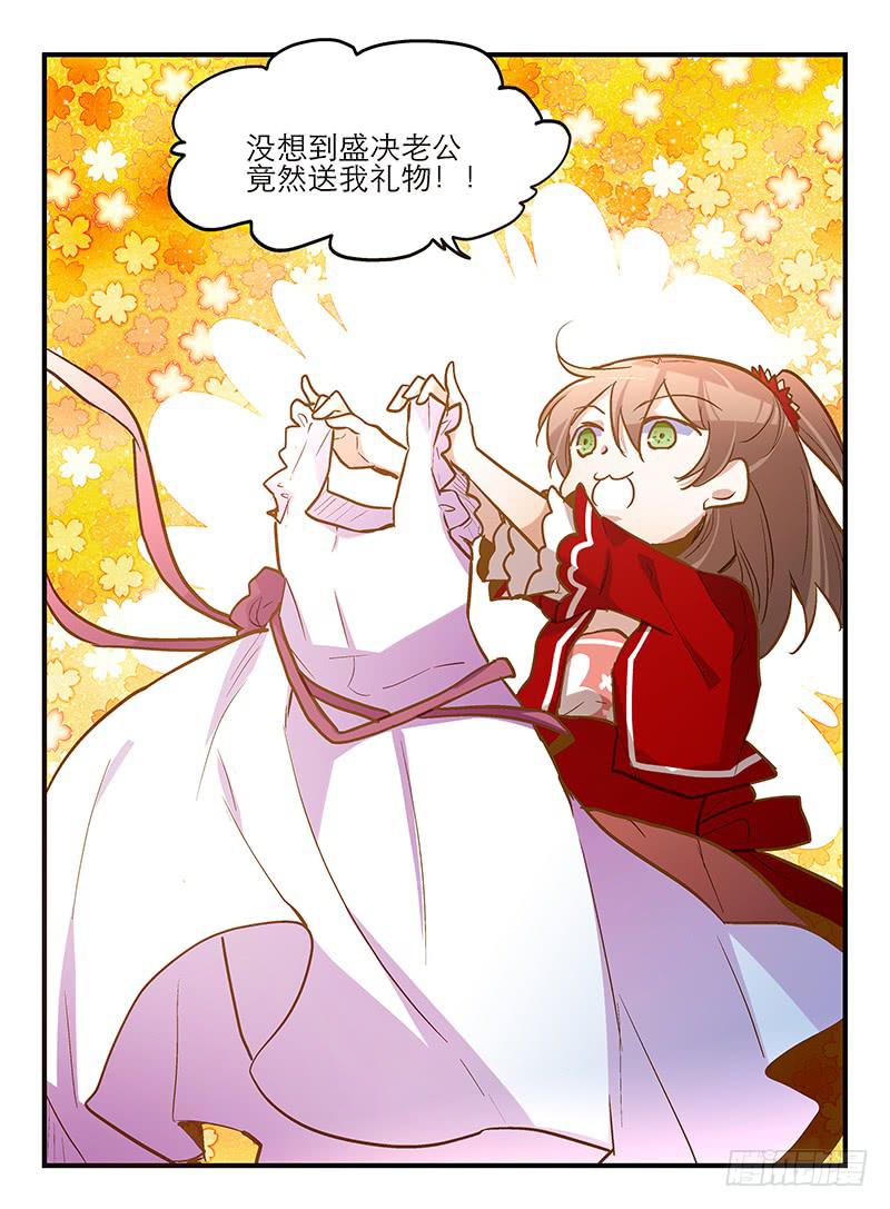 第十六话 口是心非的男人-第16话