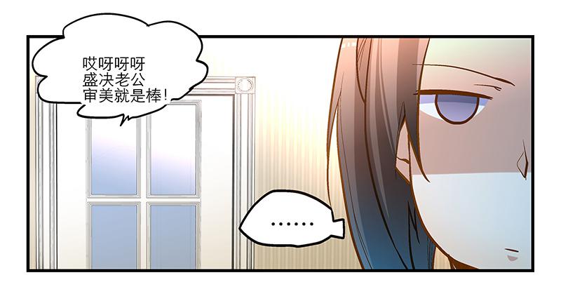 第十六话 口是心非的男人-第16话