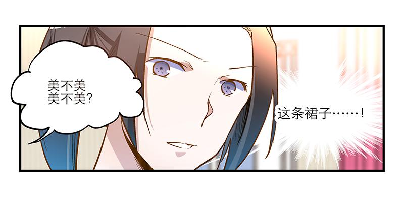 第十六话 口是心非的男人-第16话