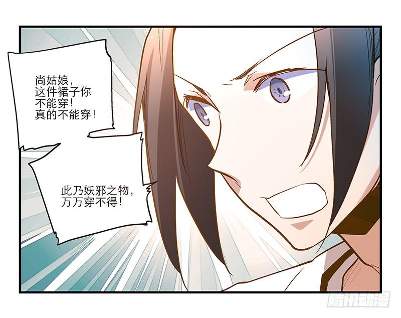 第十六话 口是心非的男人-第16话