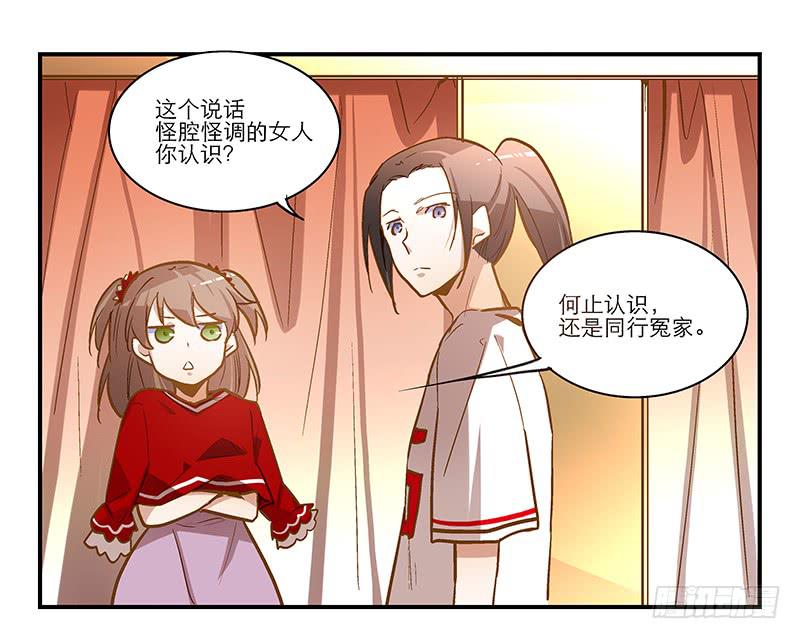 第十六话 口是心非的男人-第16话