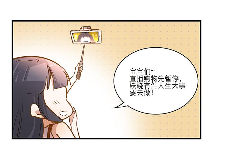 第十六话 口是心非的男人-第16话