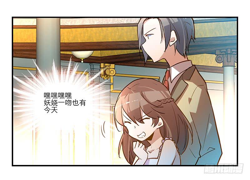 第十八话 以人民的名义发誓-第18话