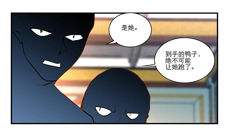 第十八话 以人民的名义发誓-第18话