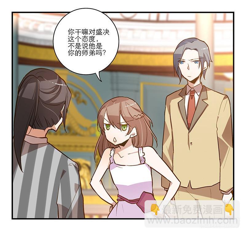 第十八话 以人民的名义发誓-第18话